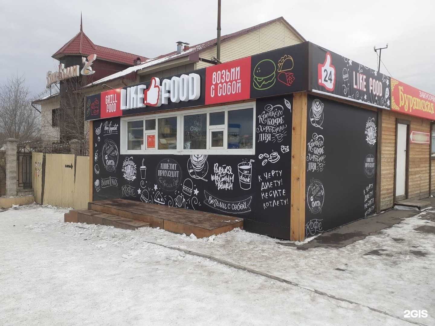 Отзывы на компанию Павильон горячей выпечки в Улан-Удэ c фото - фотография 2 из 2