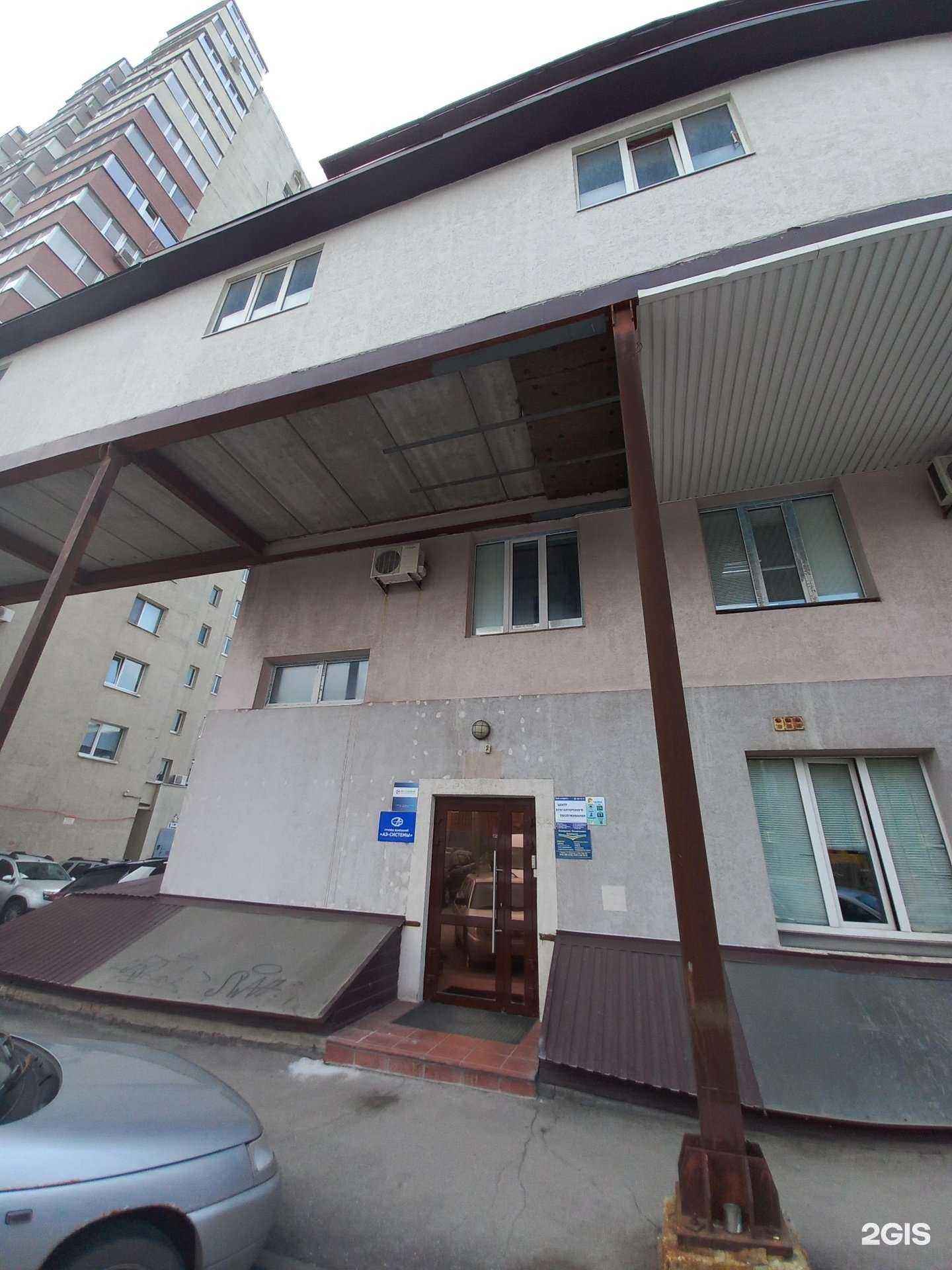 Отзывы на компанию Волгаэлектроснаб в г. Самара c фото