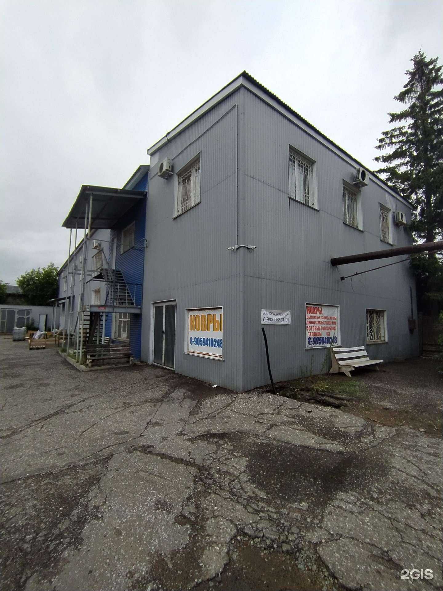 Отзывы на компанию Все для дома и дачи 55 в Омске c фото - фотография 2 из 2