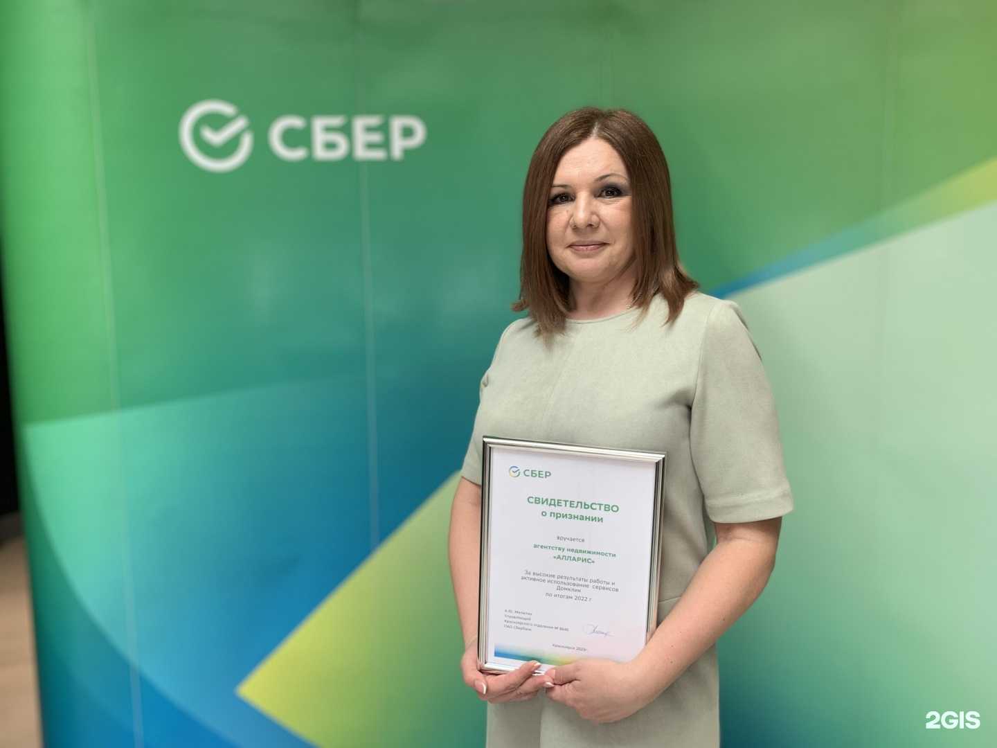 Отзывы на компанию Алларис в г. Красноярск c фото