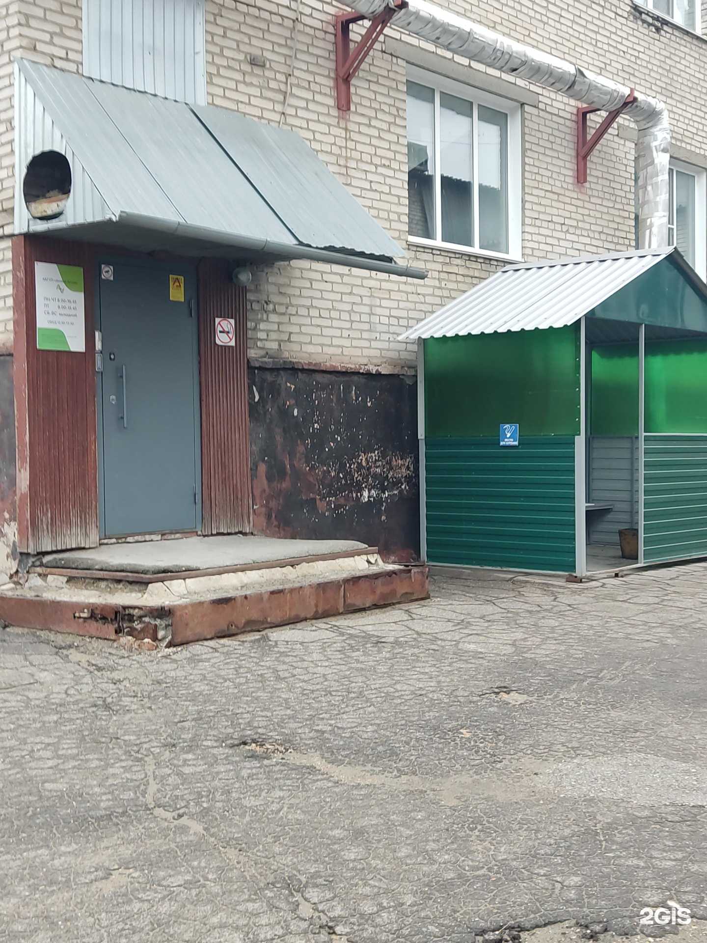 Отзывы на компанию Аптеки Алтая в г. Барнаул c фото