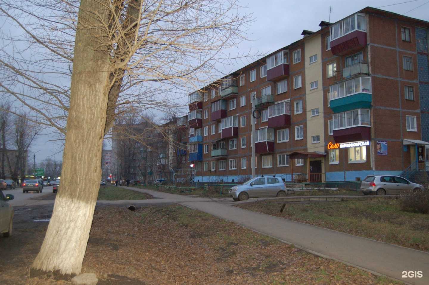 Отзывы на компанию Соло в Сарапуле c фото