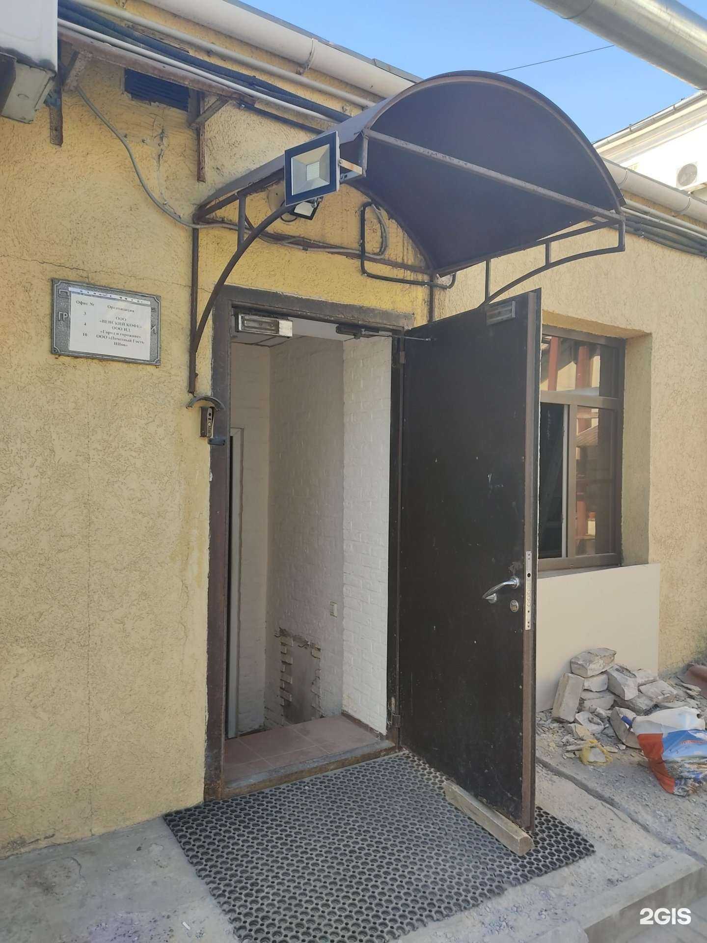 Отзывы на компанию Пир в г. Нижний Новгород c фото