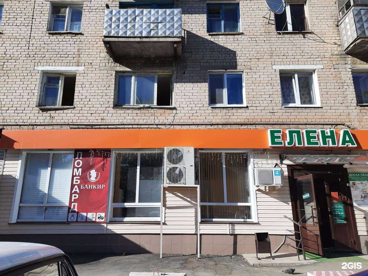 Отзывы на компанию Банкир в Оренбурге c фото