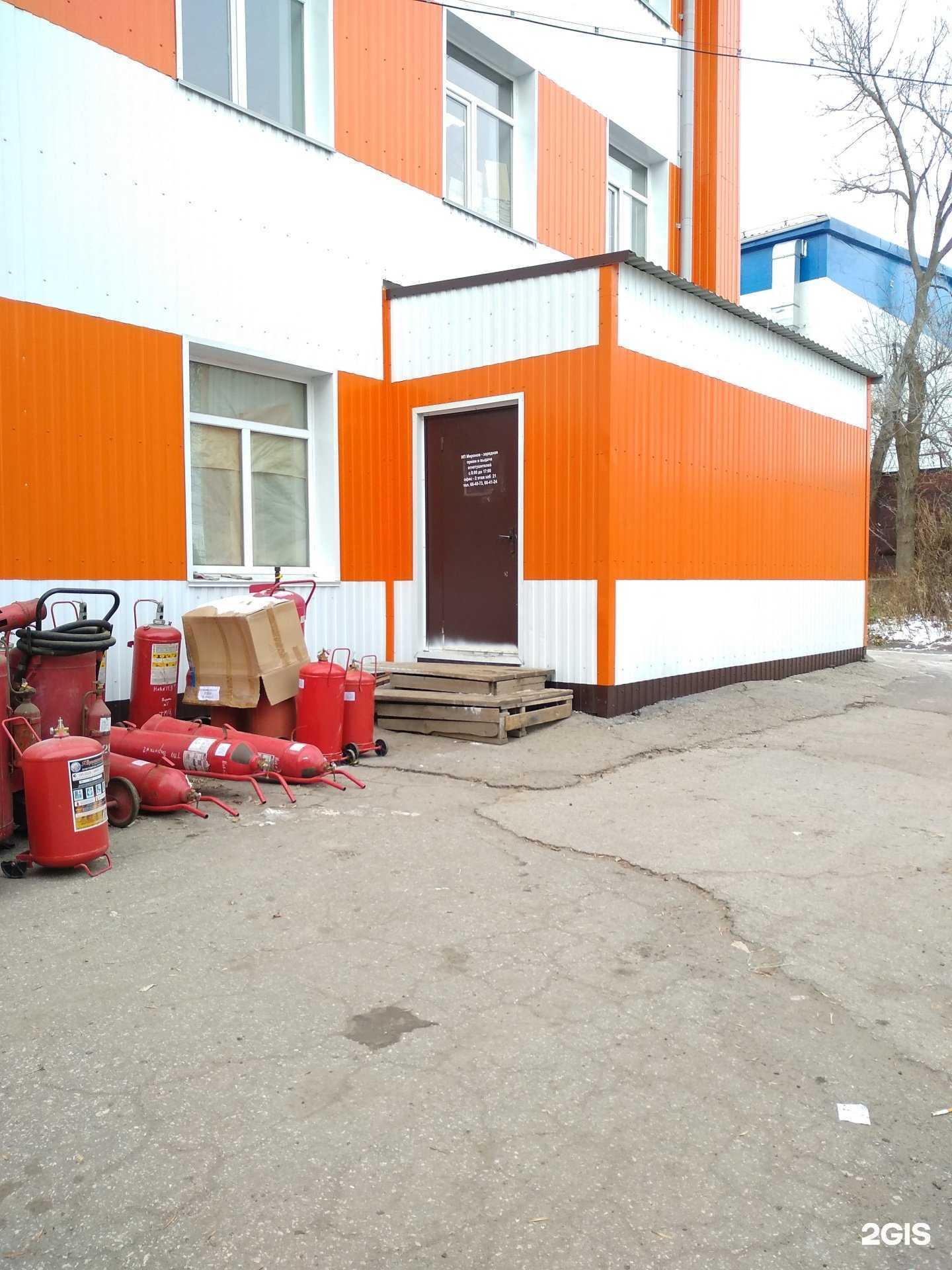 Отзывы на компанию Компания по заправке огнетушителей в Чебоксарах c фото