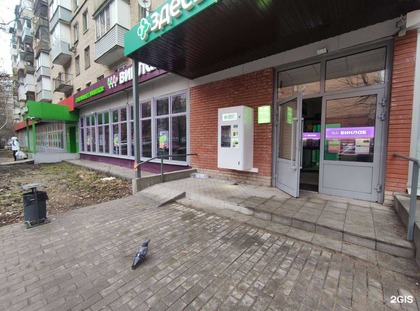 Отзывы на компанию Живая вода в г. Балашиха c фото