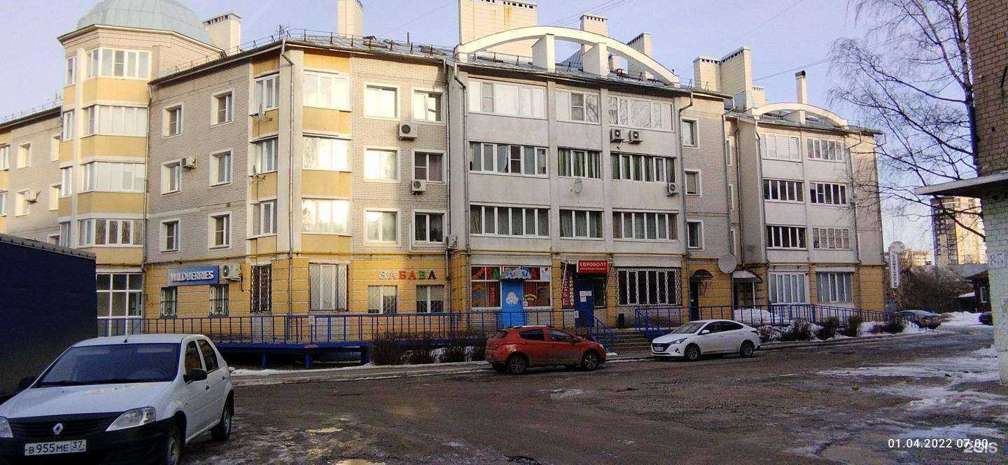 Отзывы на компанию Город мастеров в Иванове c фото - фотография 2 из 2