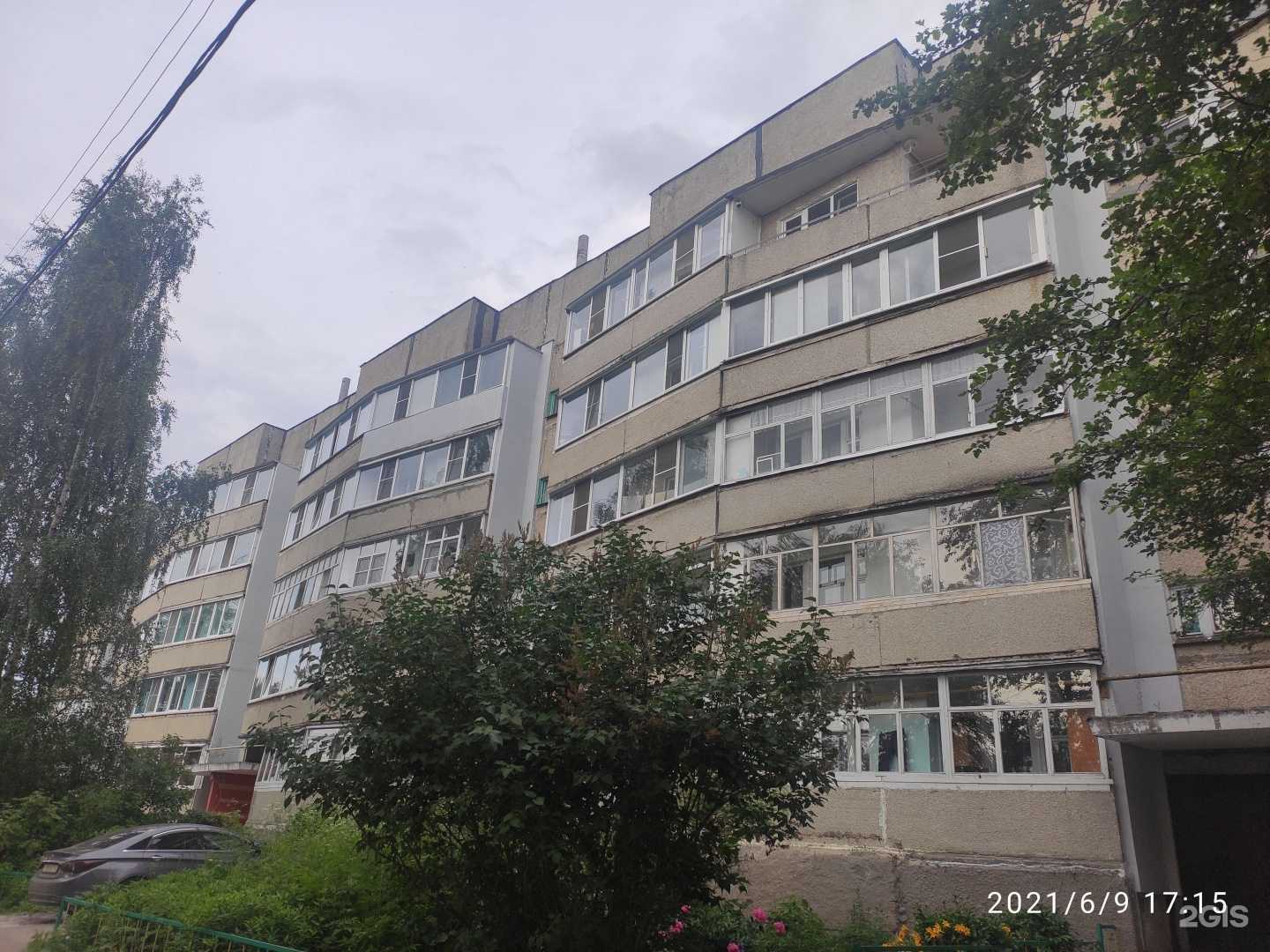 Отзывы на компанию 05 в Арзамасе c фото - фотография 2 из 2