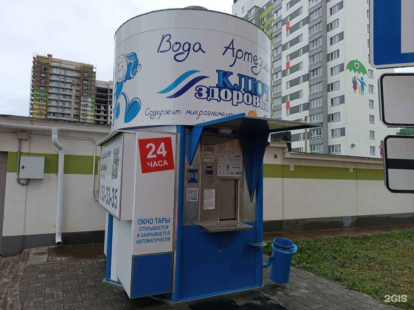 Отзывы на компанию Ключ здоровья в Кирове c фото