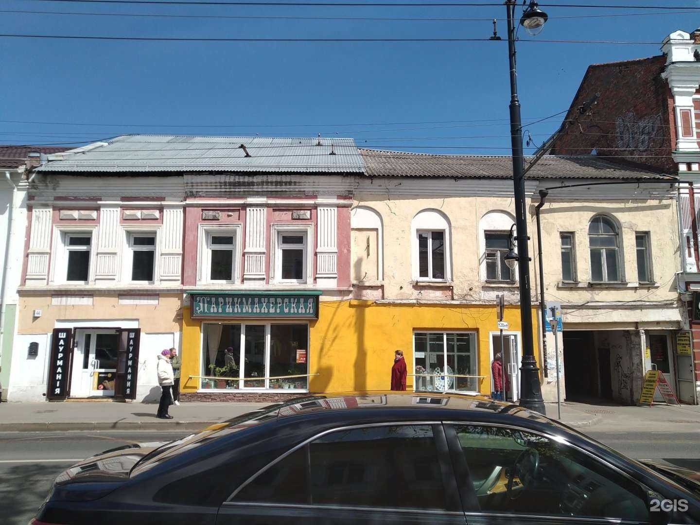 Отзывы на компанию Справедливость в Рыбинске c фото - фотография 2 из 2