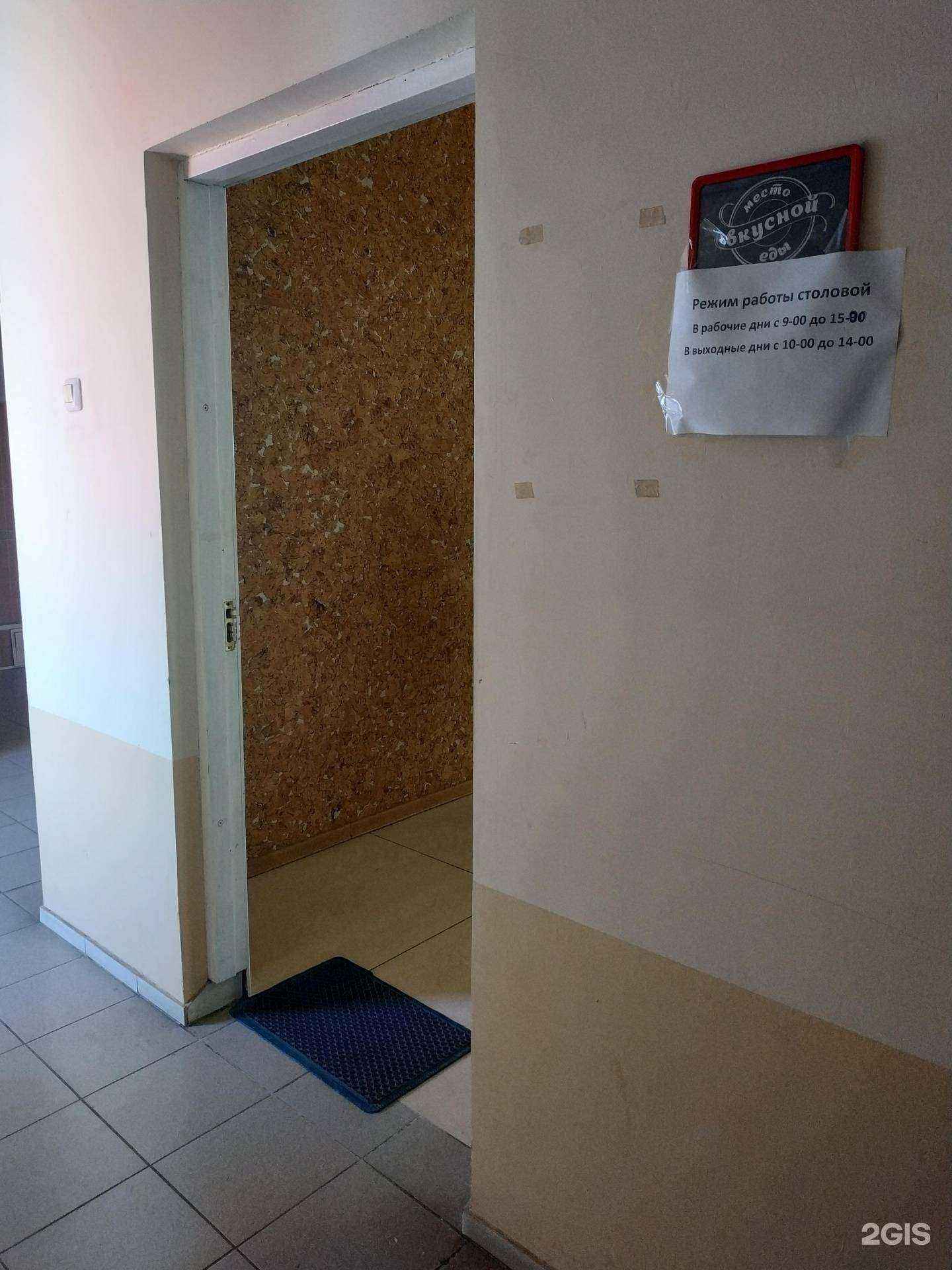 Отзывы на компанию Место вкусной еды в Кирове c фото