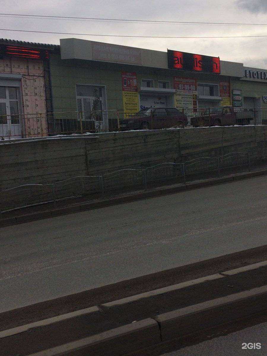 Отзывы на компанию ПроСтройСервис в Томске c фото - фотография 2 из 2