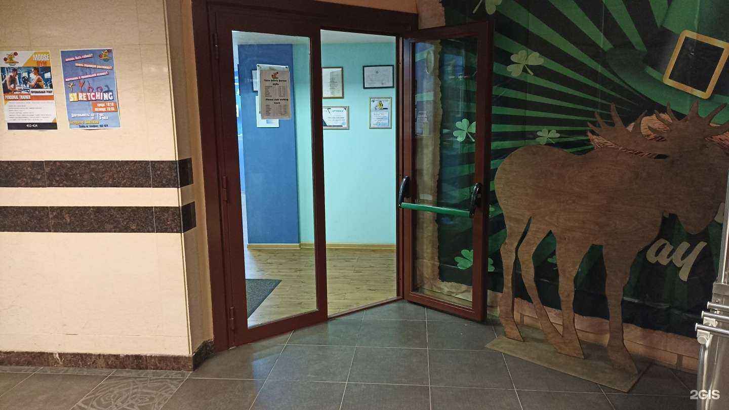 Отзывы на компанию Moosehead в г. Южно-Сахалинск c фото