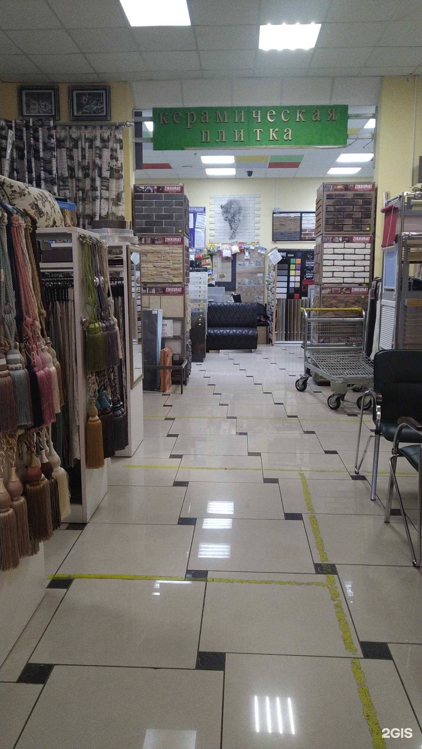 Отзывы на компанию Serjan в г. Ногинск c фото