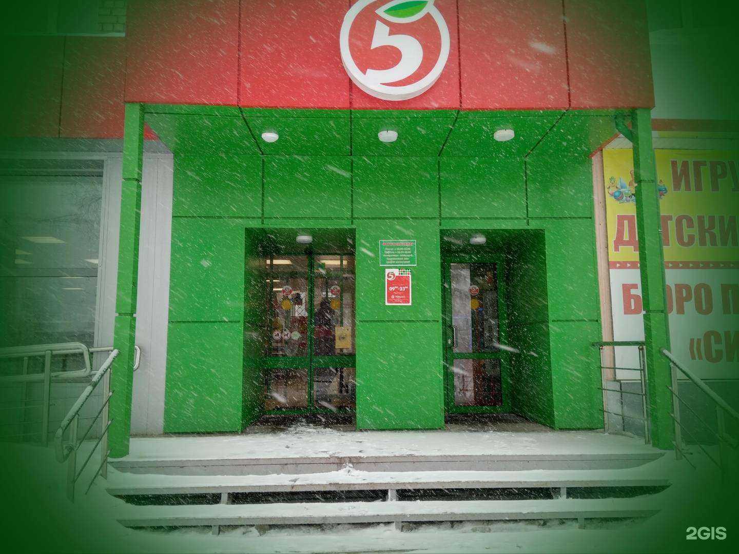 Отзывы на компанию Фотосалон в Каменске-Уральском c фото