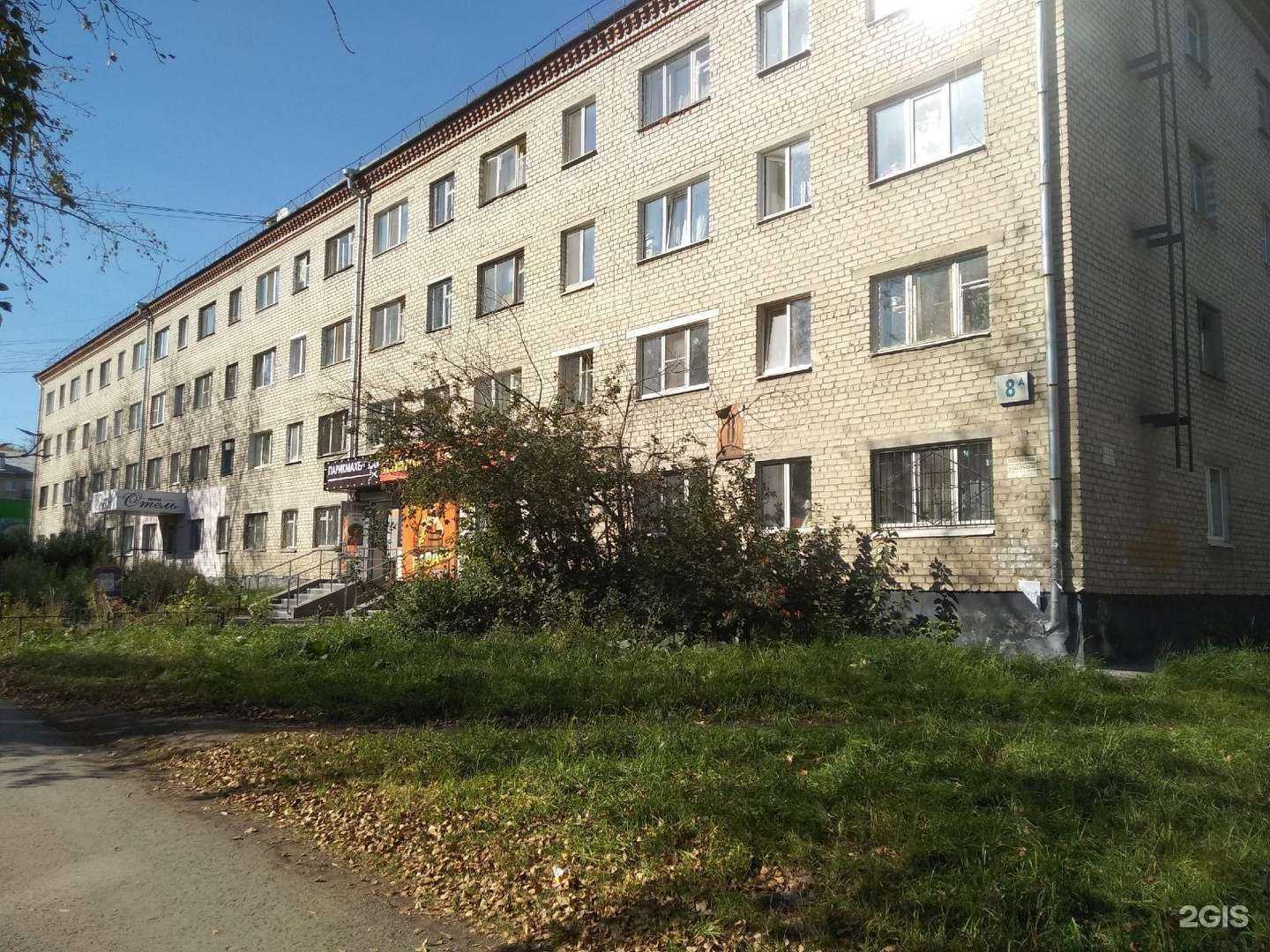 Отзывы на компанию Мини-отель в Екатеринбурге c фото - фотография 2 из 2