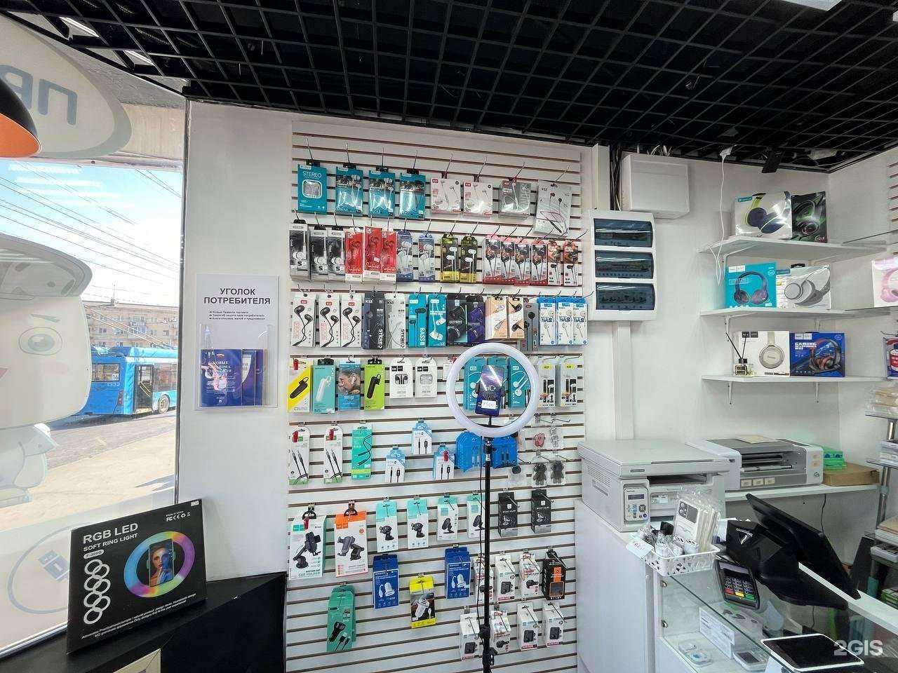 Отзывы на компанию Островок в Саратове c фото