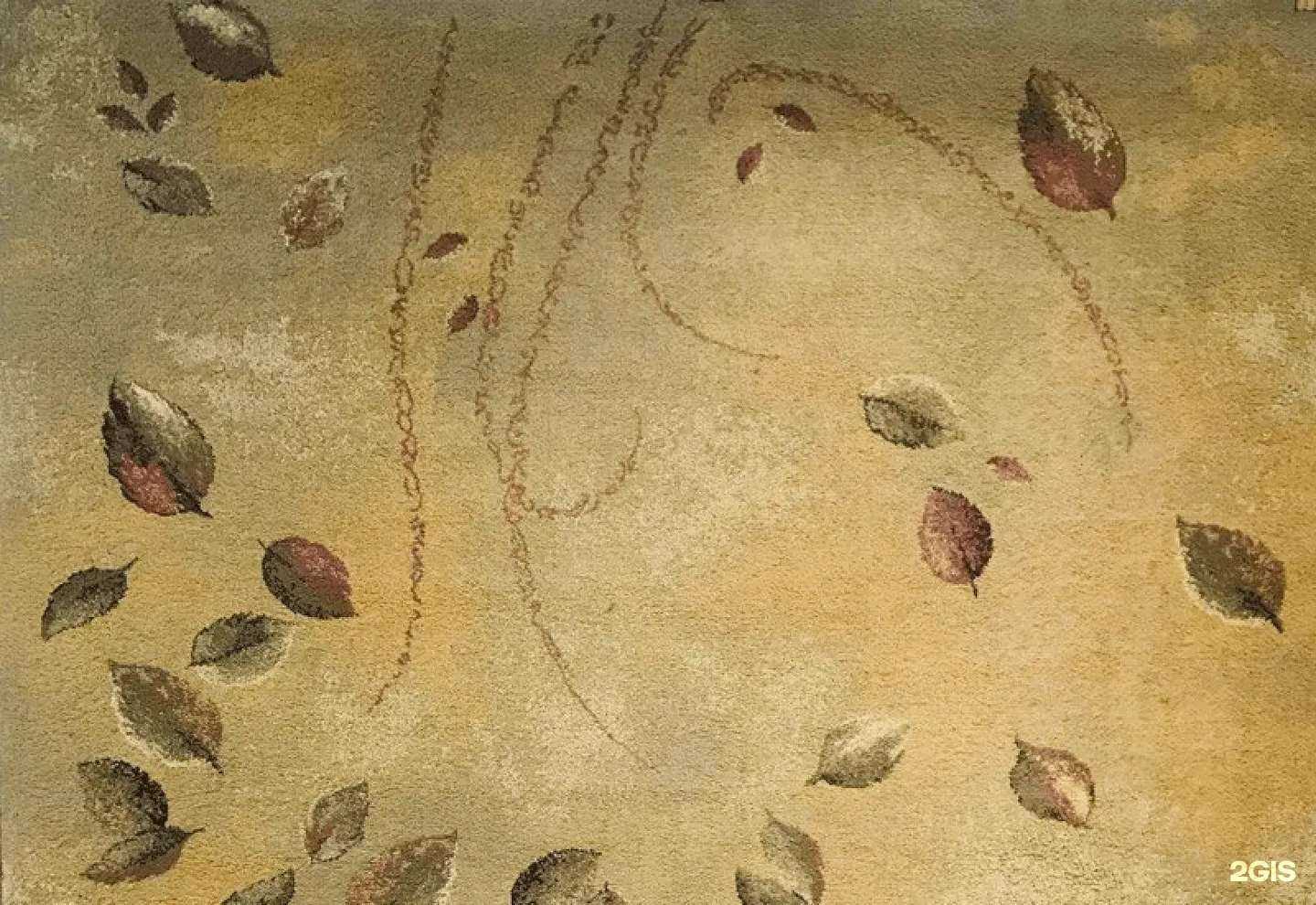 Отзывы на компанию КовроХим в г. Киров c фото