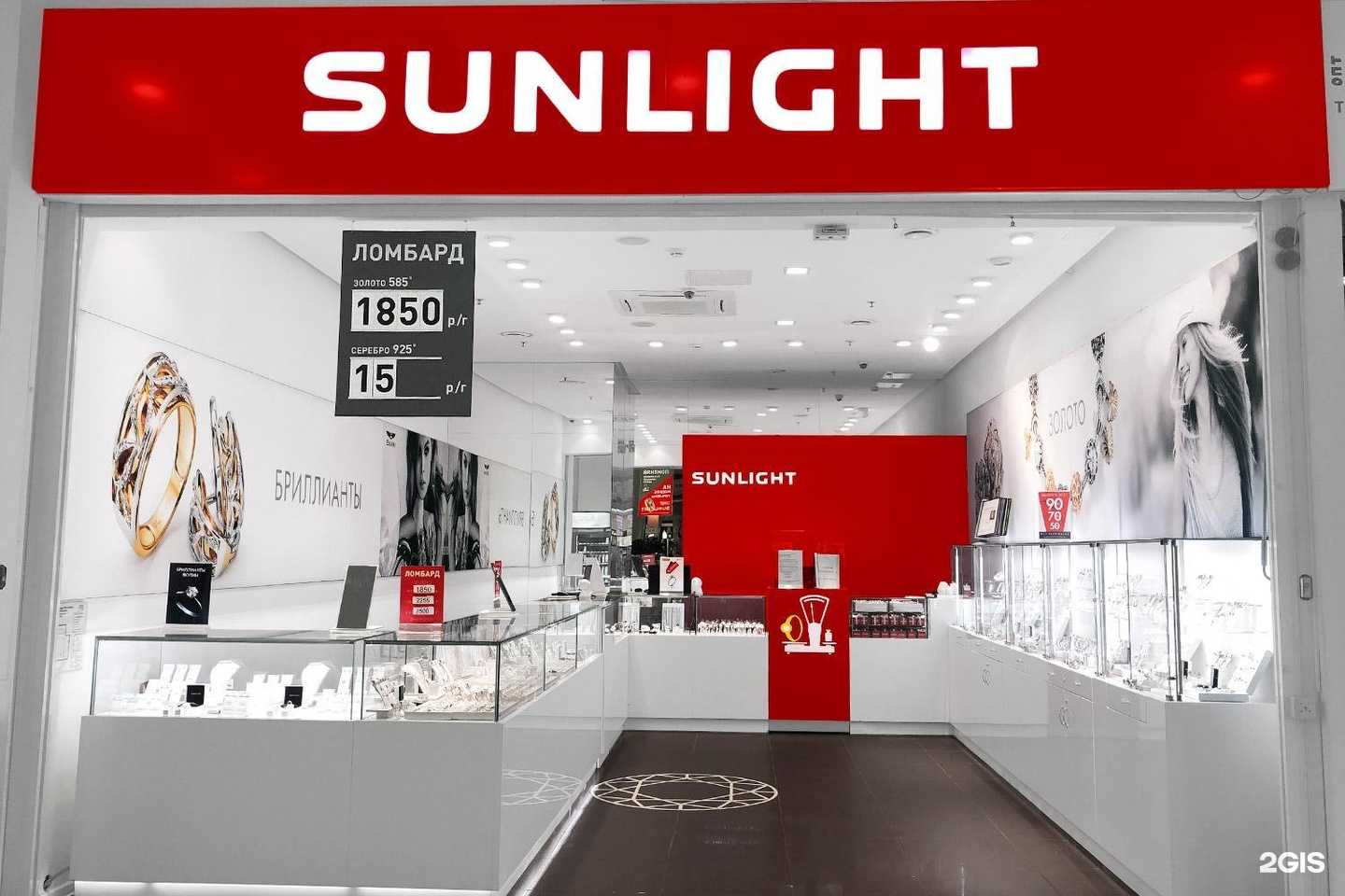 Отзывы на компанию Sunlight в Ярославле c фото