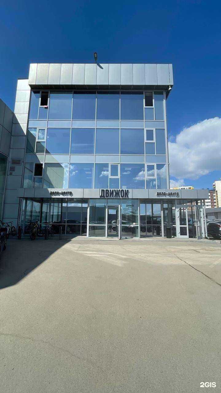 Отзывы на компанию Сибирские металоконструкции-38 в Иркутске c фото