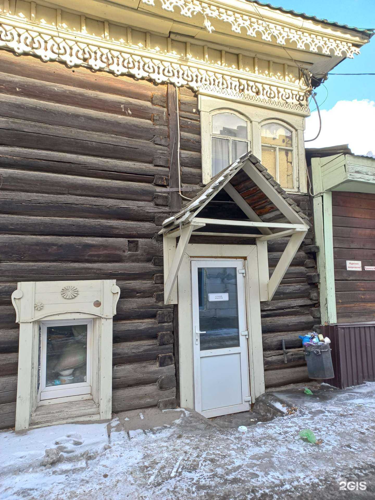 Отзывы на компанию Маникюрный кабинет в Иркутске c фото