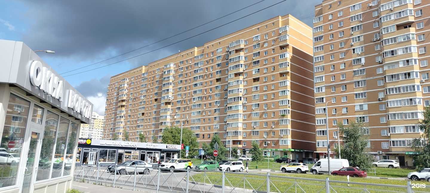 Отзывы на компанию Нет боли в Апрелевке c фото - фотография 2 из 2