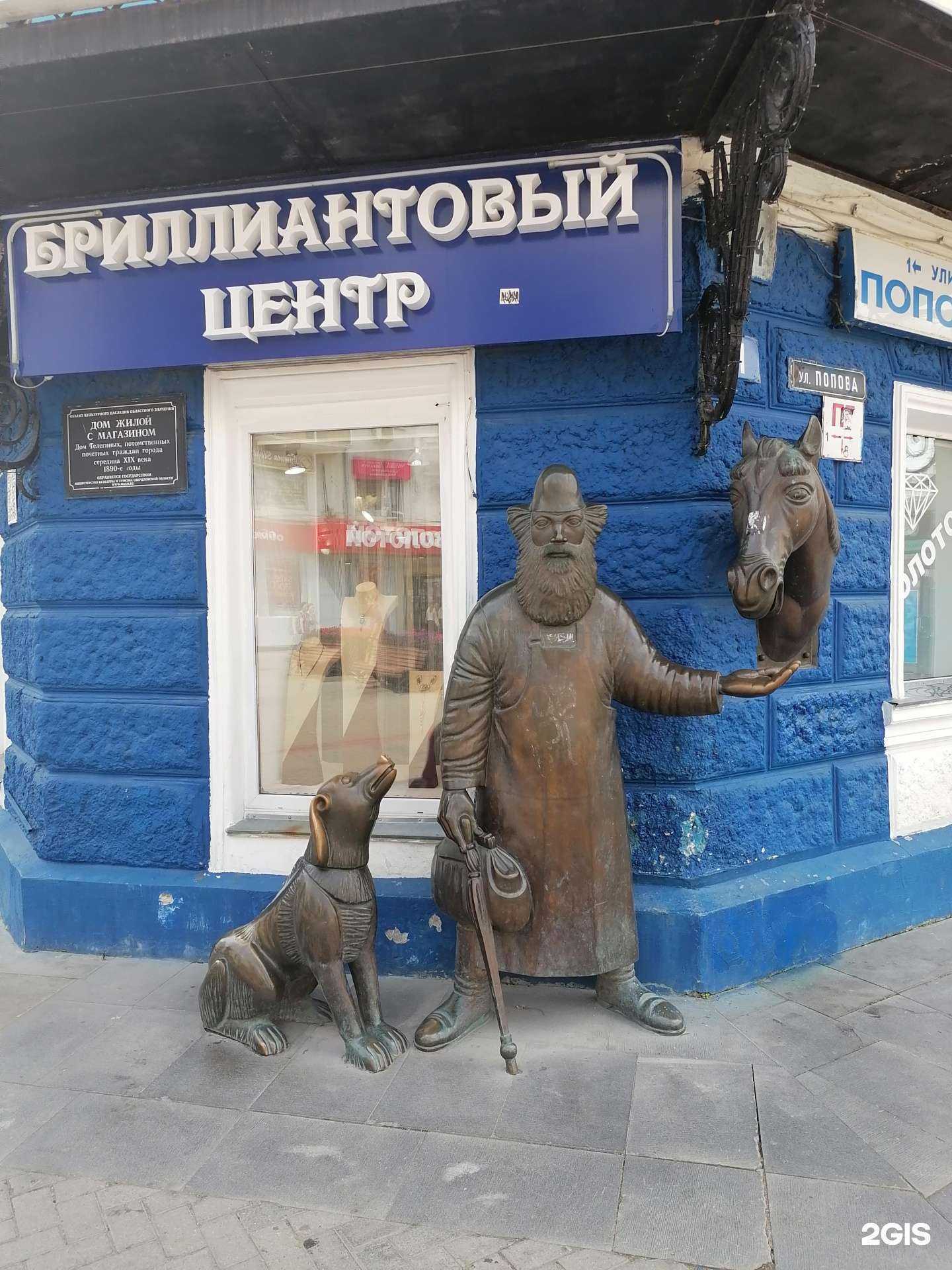 Отзывы на компанию Дискомания в Екатеринбурге c фото - фотография 2 из 2