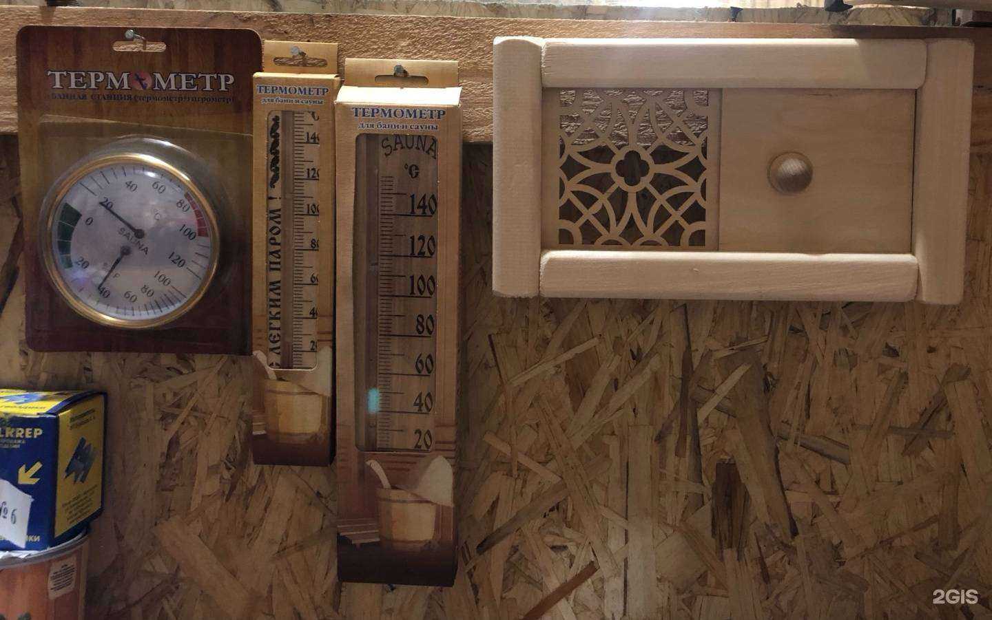 Отзывы на компанию Алтай лес в г. Нижний Тагил c фото