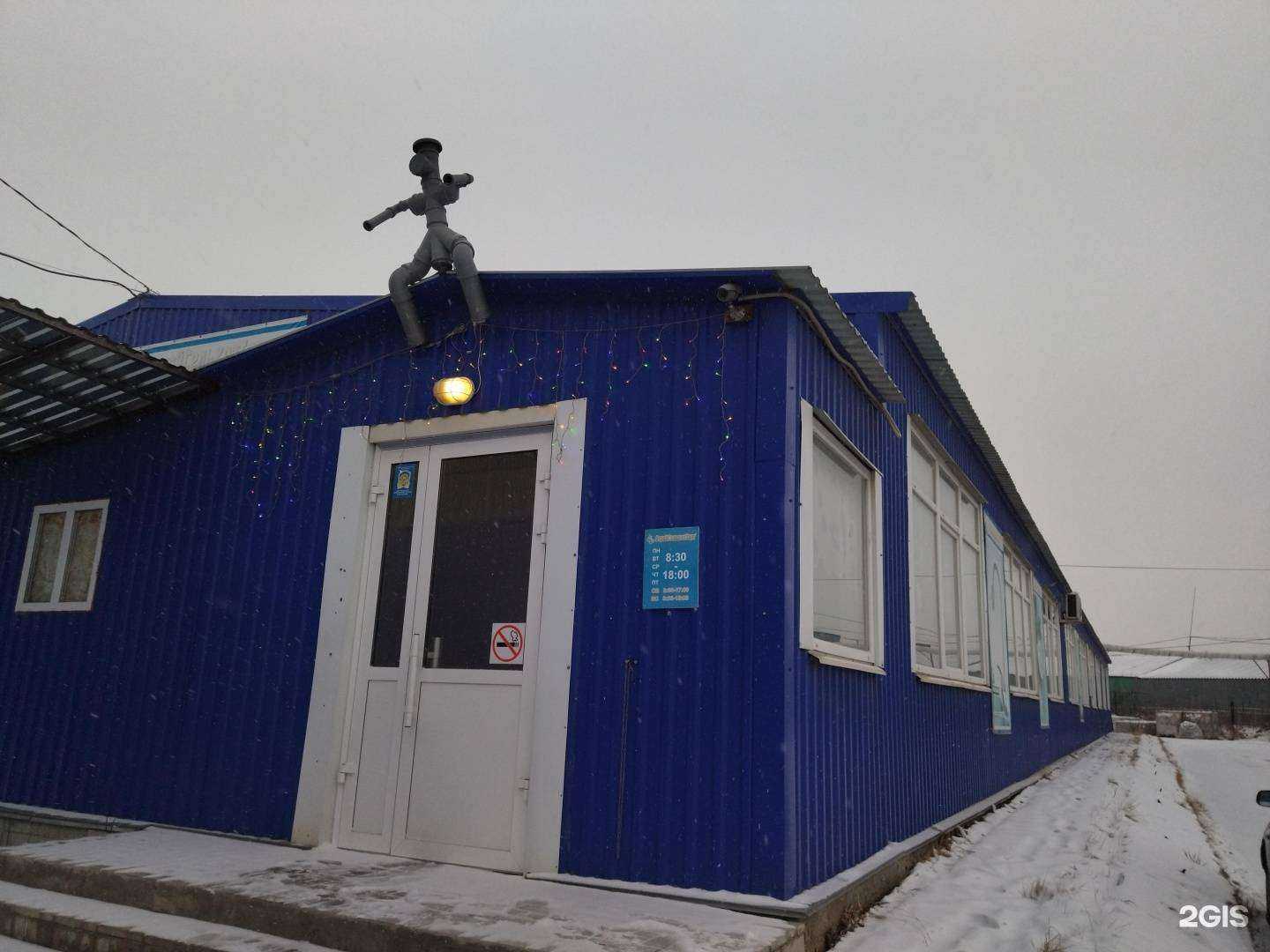 Отзывы на компанию Стройсельхозторг в г. Курган c фото