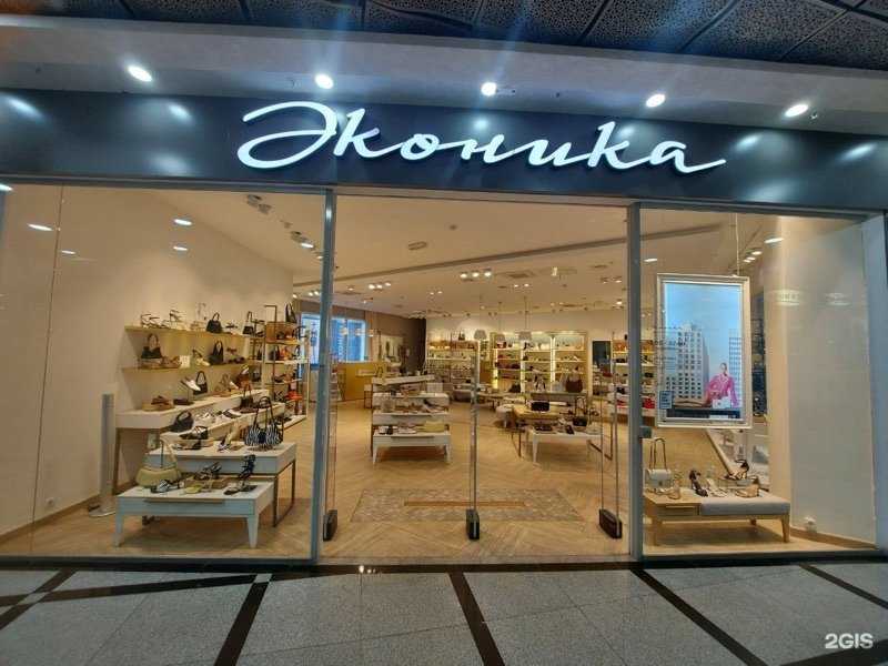 Отзывы на компанию Ekonika в г. Екатеринбург c фото