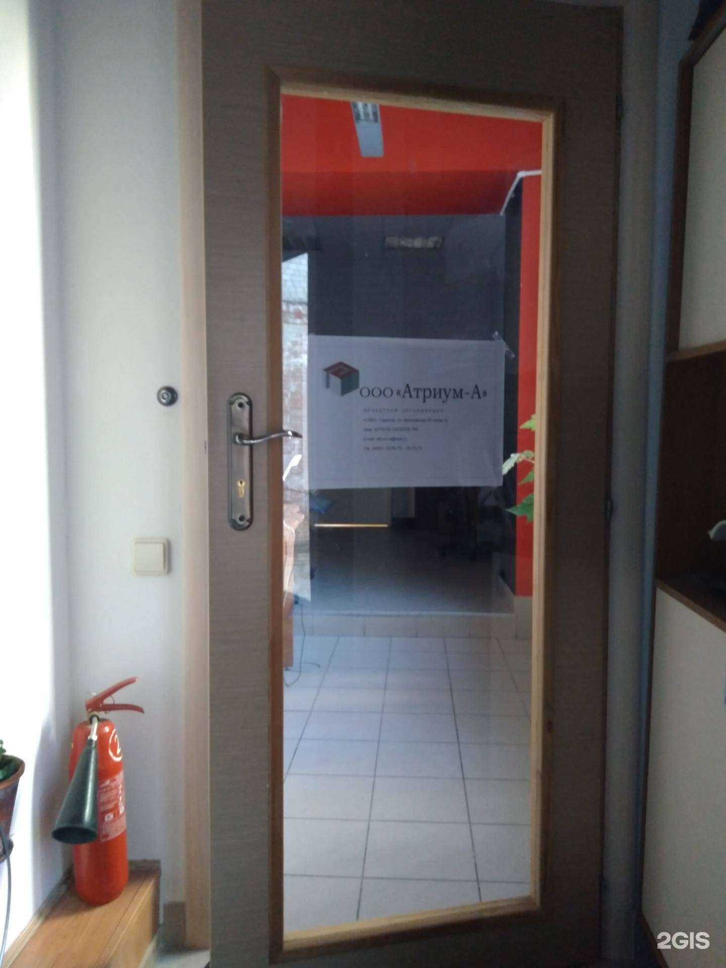 Отзывы на компанию Атриум-А в Саратове c фото