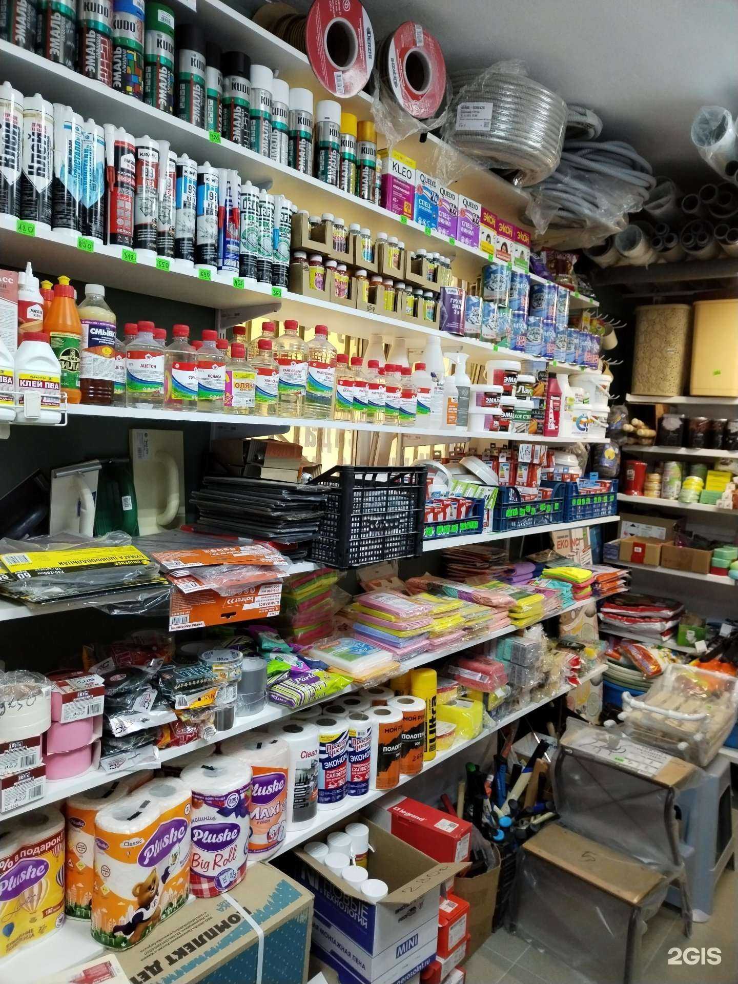 Отзывы на компанию СтройХозМаг в г. Краснодар c фото