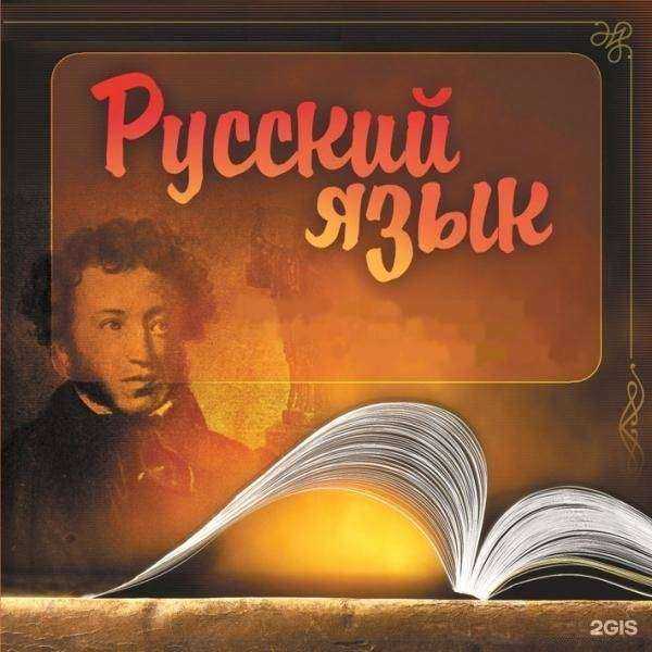 Отзывы на компанию Школа №141 в Уфе c фото