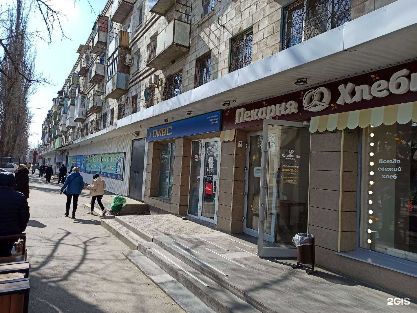 Отзывы на компанию Пирс в г. Волгоград c фото