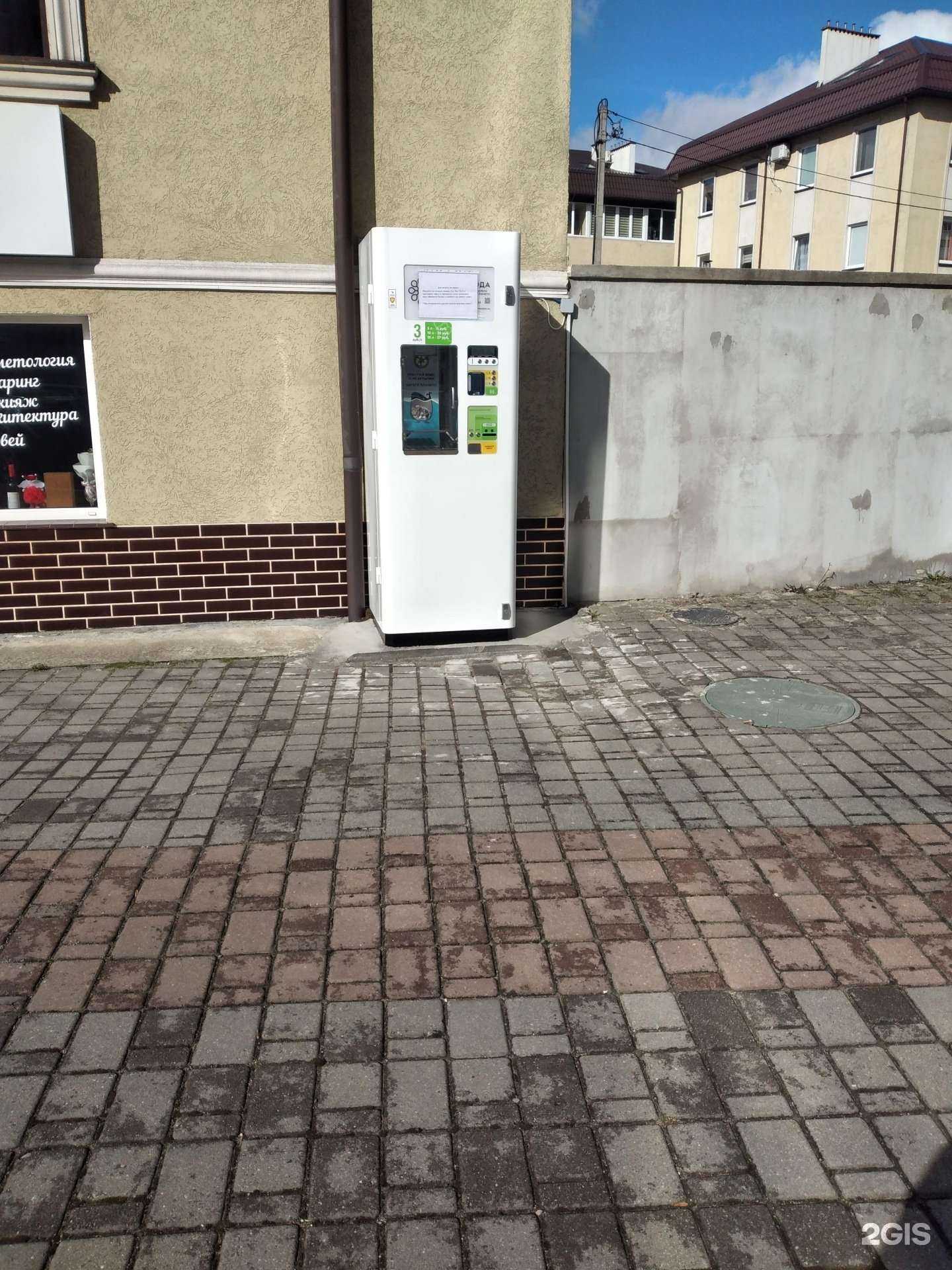 Отзывы на компанию Живая вода в Калининграде c фото