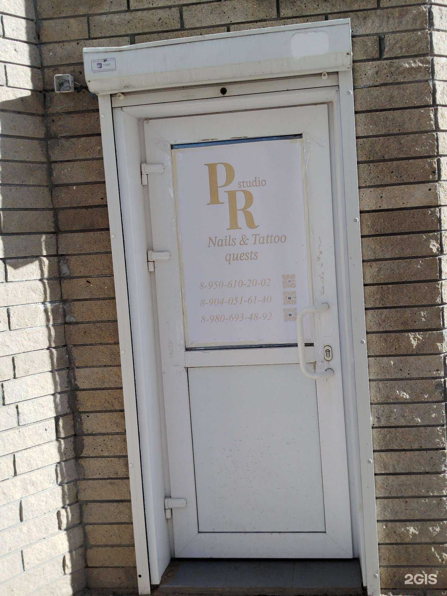 Отзывы на компанию PK Studio в г. Нижний Новгород c фото