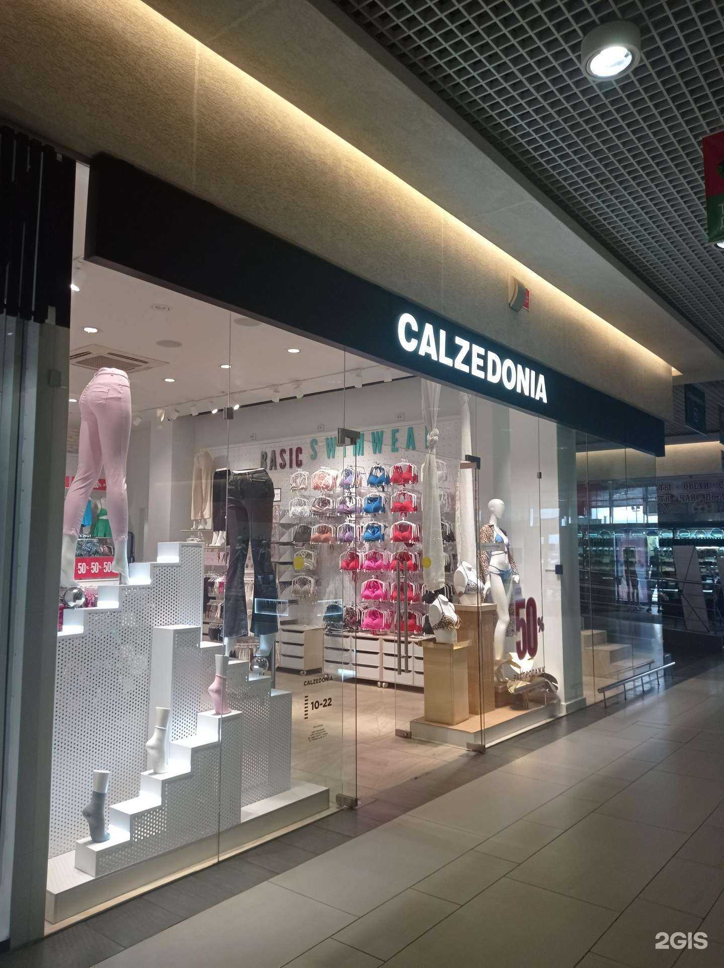 Отзывы на компанию Calzedonia в г. Киров c фото