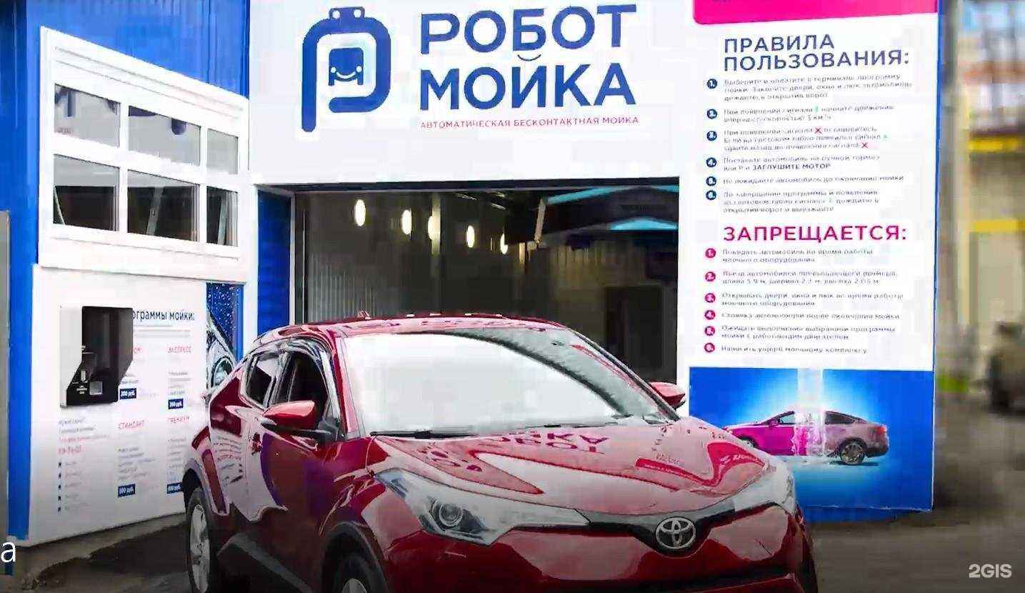 Отзывы на компанию Аквабот в Барнауле c фото