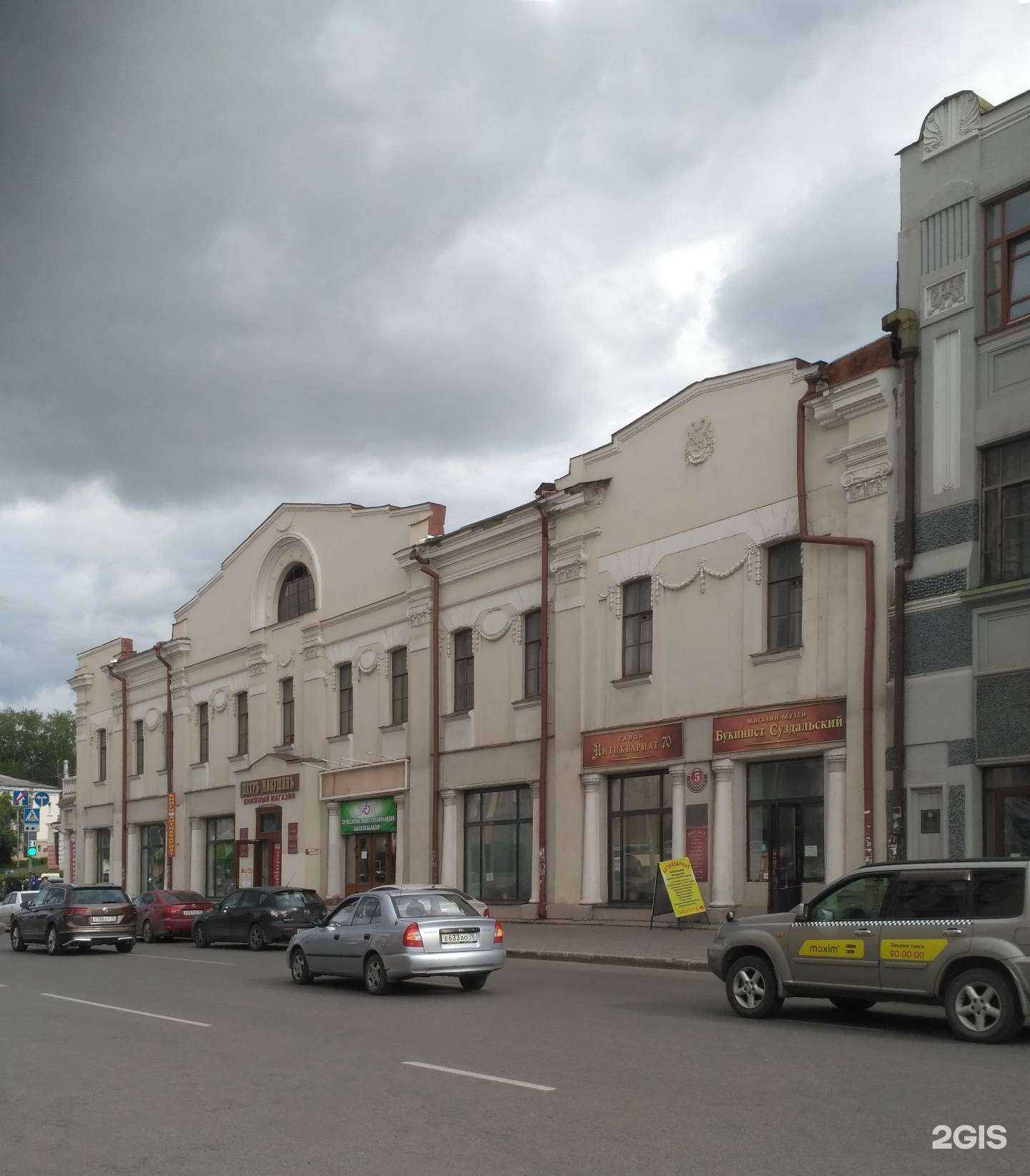 Отзывы на компанию Астро-Волга в г. Томск c фото