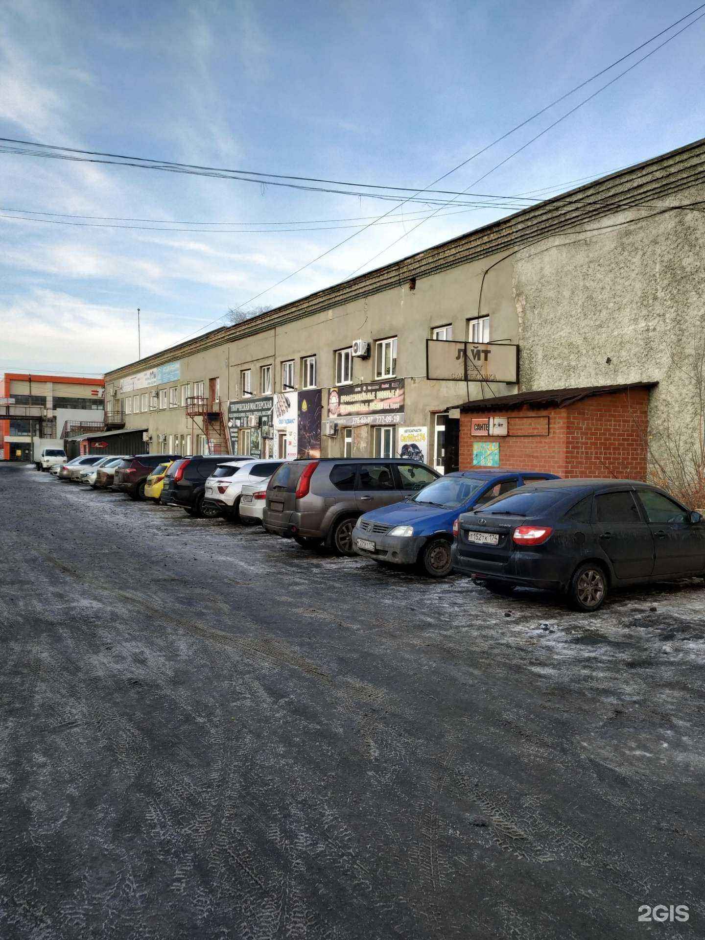 Отзывы на компанию Кбу в Челябинске c фото