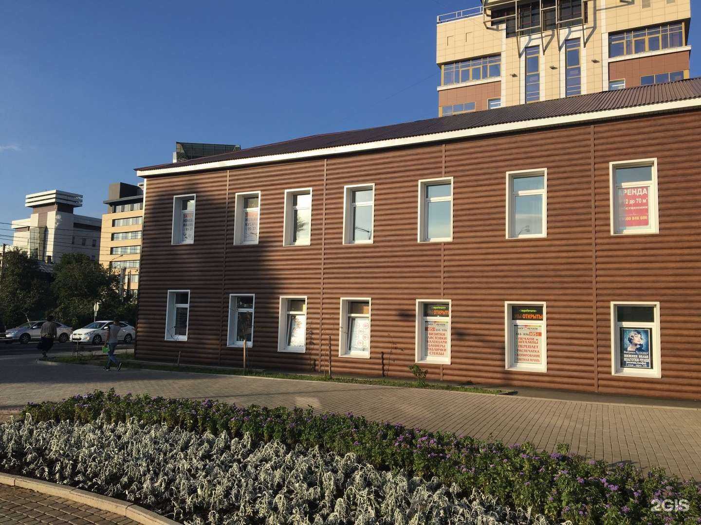 Отзывы на компанию Данкония в Иркутске c фото - фотография 2 из 2