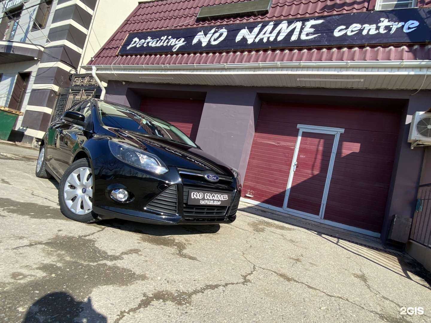 Отзывы на компанию Ани в Астрахани c фото - фотография 2 из 2