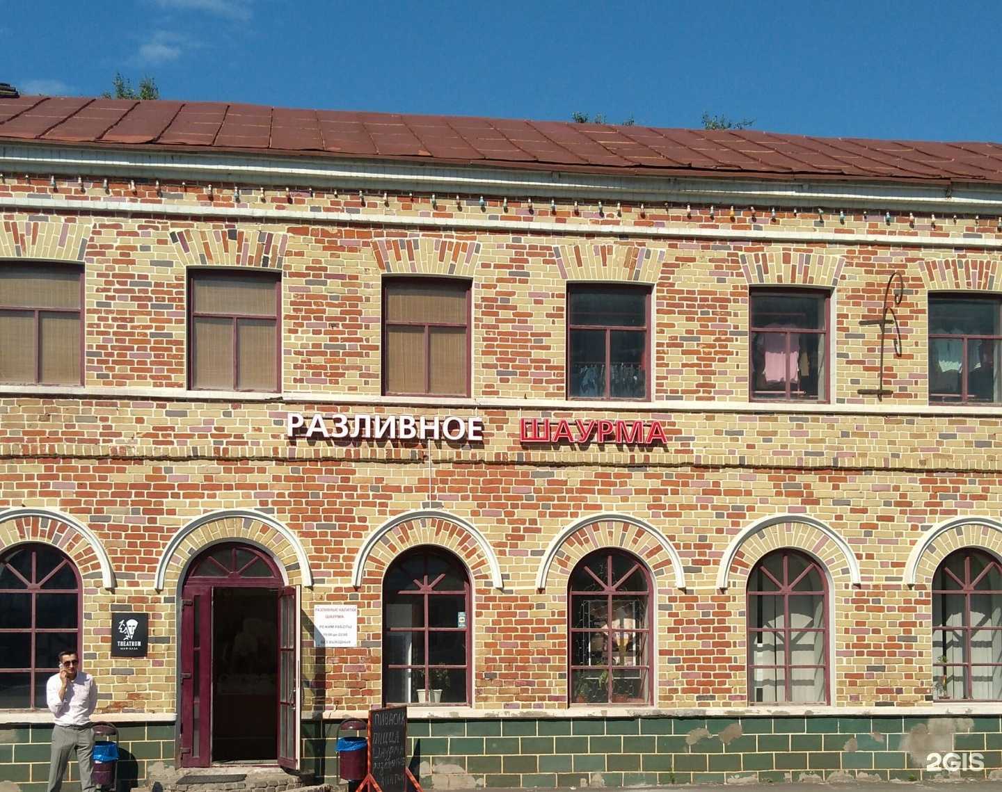 Отзывы на компанию Fleur de Lys в Казани c фото