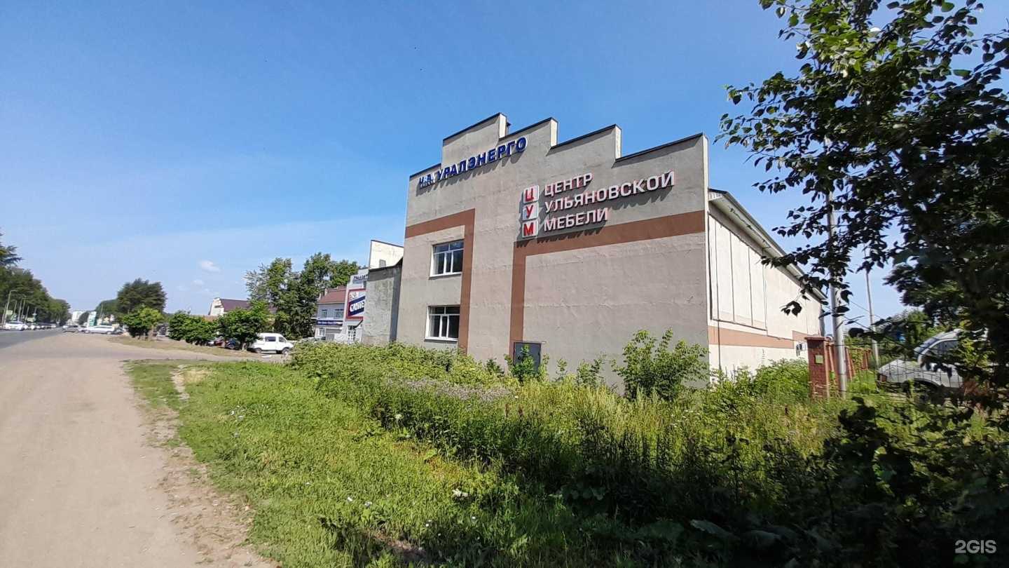 Отзывы на компанию DaVita-мебель в Нефтекамске c фото - фотография 2 из 2