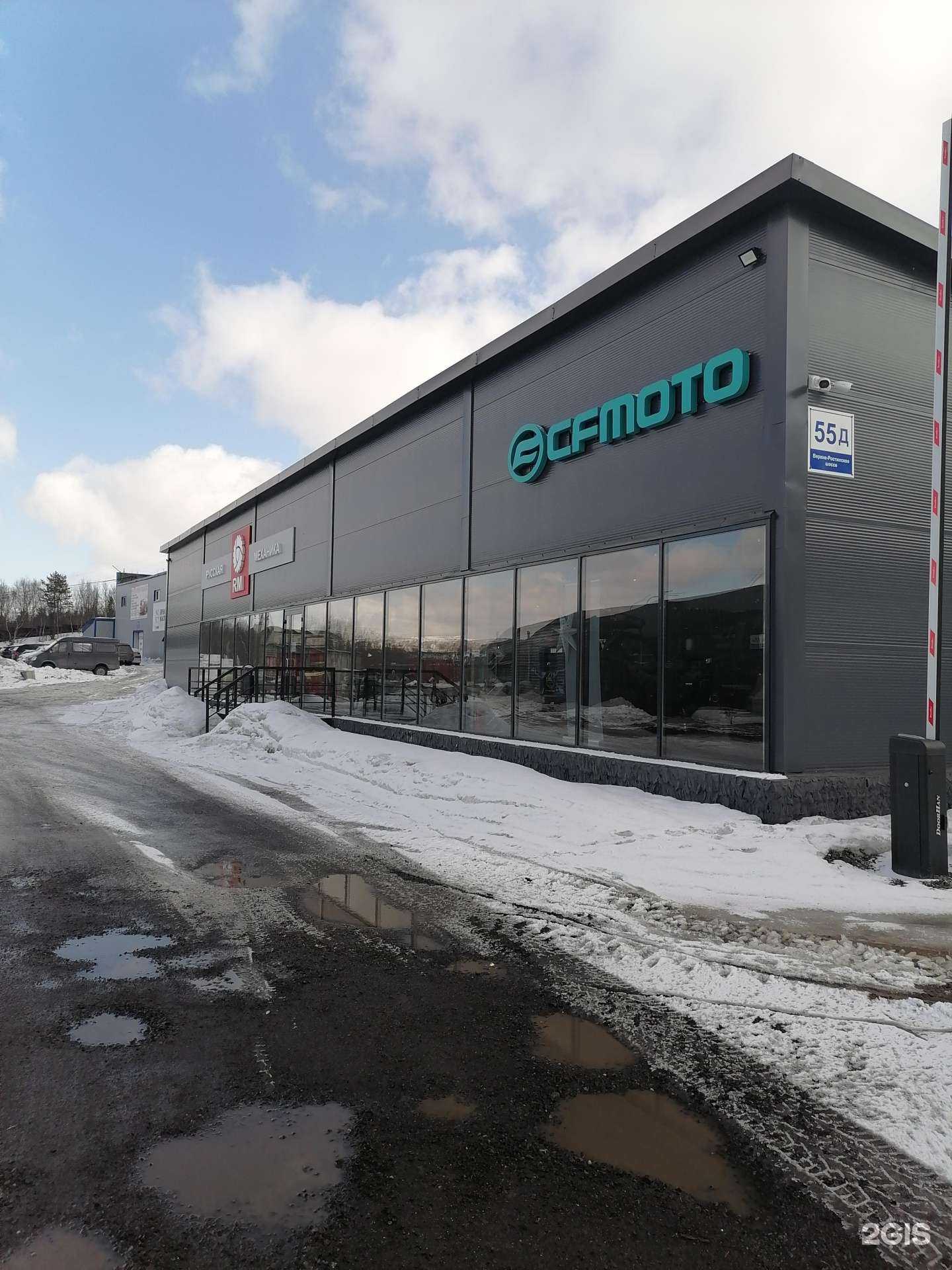 Отзывы на компанию Мото51 в Мурманске c фото - фотография 2 из 2
