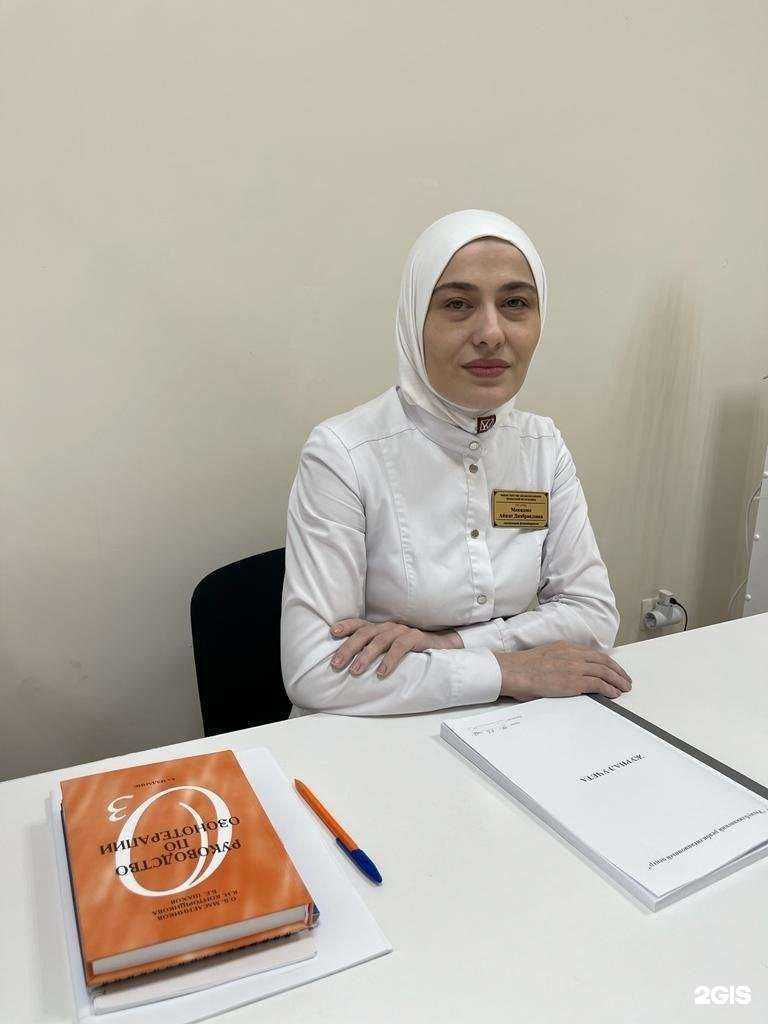 Отзывы на Республиканский реабилитационный центр в г. Грозный Отзывы на компанию Республиканский реабилитационный центр в г. Грозный c фото