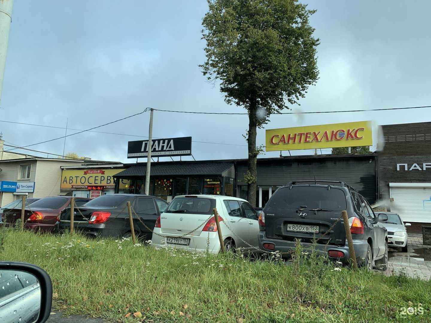 Отзывы на компанию Симетронн в г. Нижний Новгород c фото