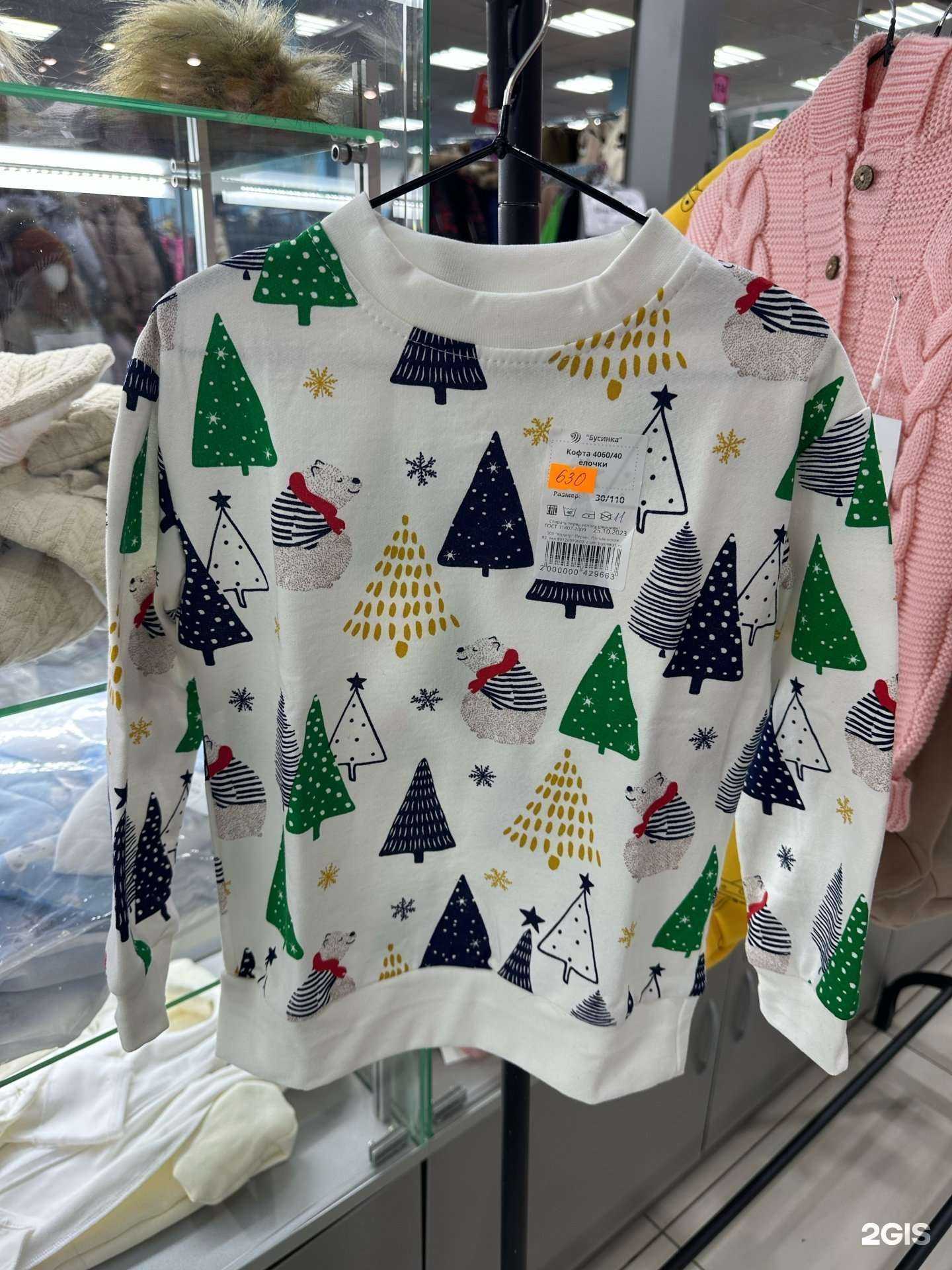 Отзывы на компанию Мама тут в г. Ижевск c фото