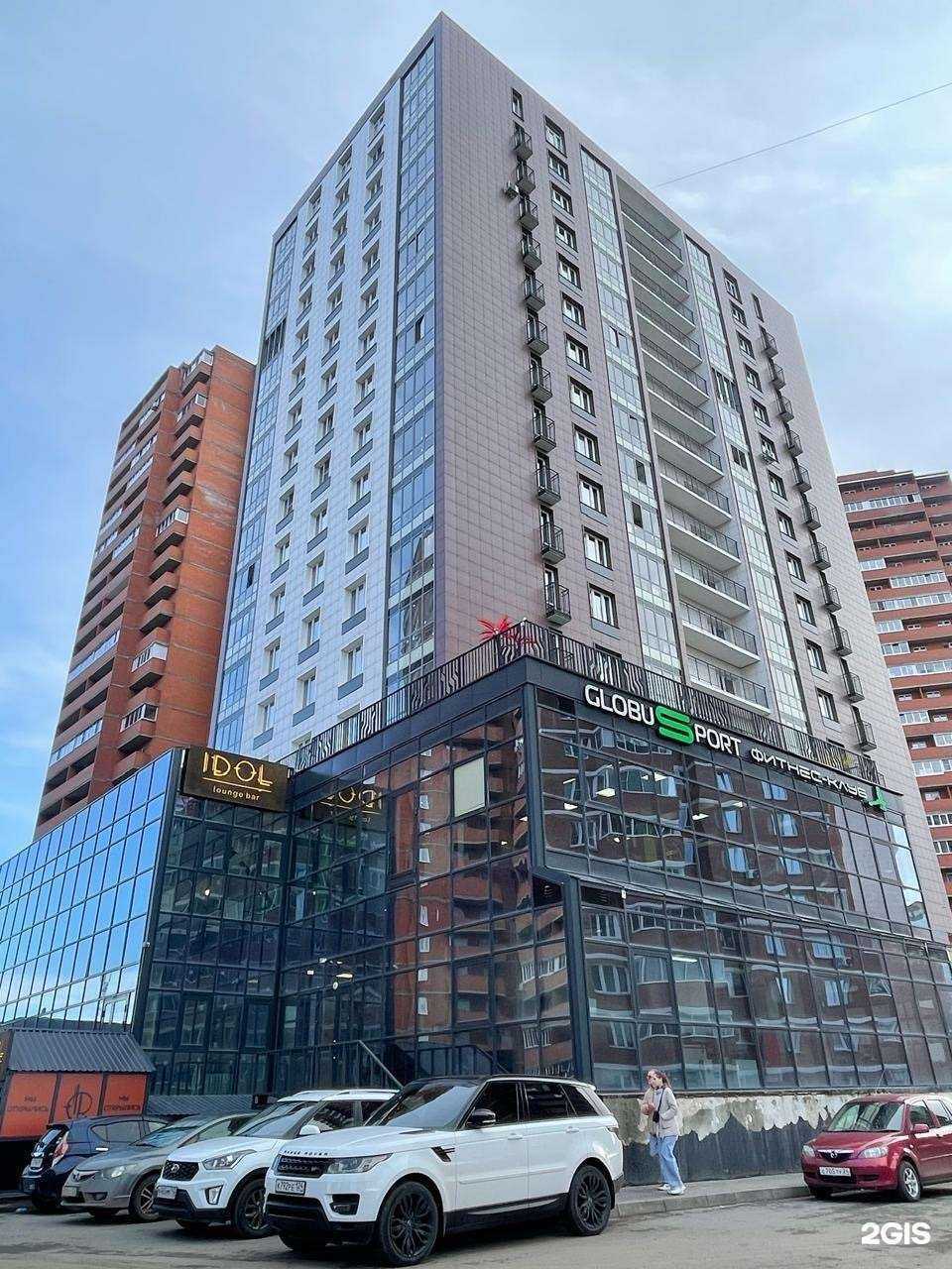 Отзывы на компанию Эльсити в Красноярске c фото - фотография 2 из 2