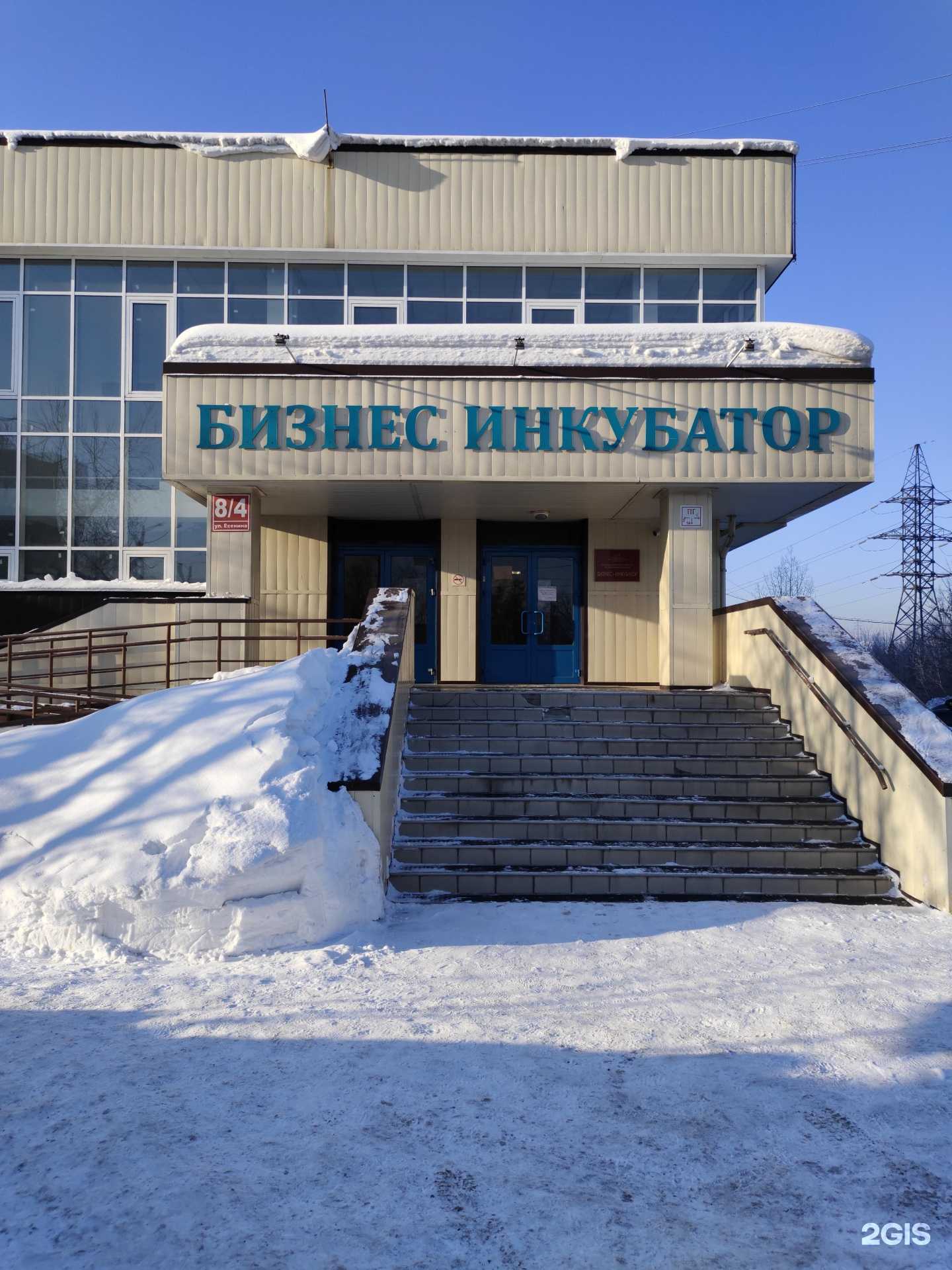 Отзывы на компанию Develop&Manage в Новосибирске c фото